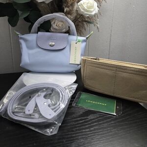 Mini Long Champ Crossbody w/Organizer